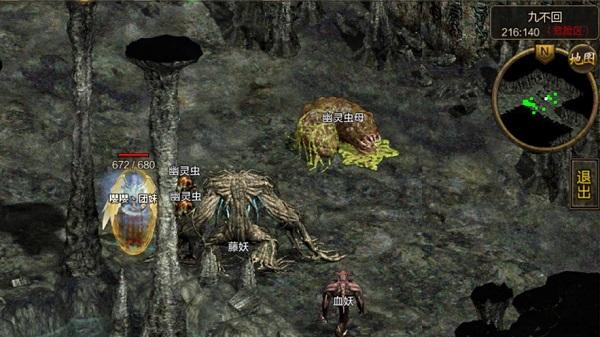 复古传世之传奇盛世移动版