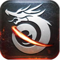 九五传奇官方版