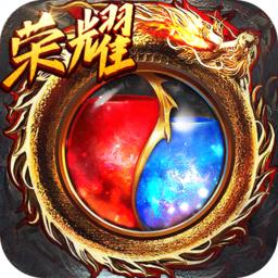 传奇世界仗剑天涯