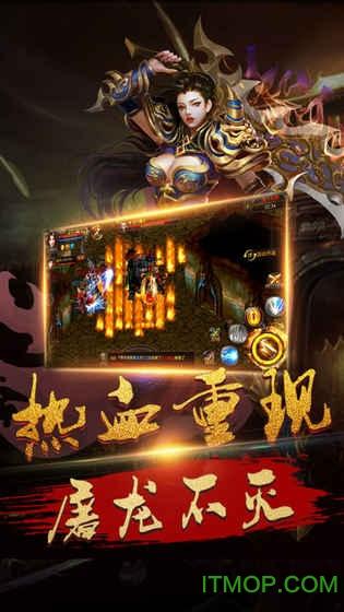 屠杀霸业无限元宝破解版 屠杀霸业破解版