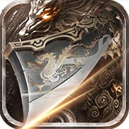 炎黄大陆传奇官方版