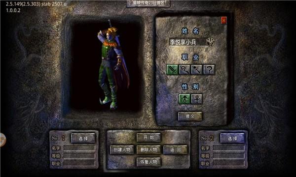 五国传奇高爆版