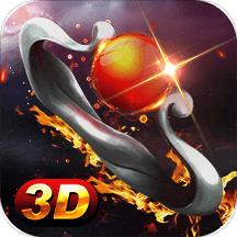 传奇1.99七彩皓月手机版