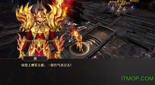 乱世战神内购破解版截图0