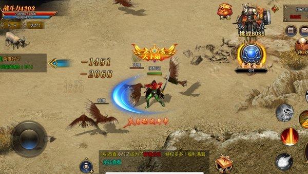 冰雪连击(暂未上线)