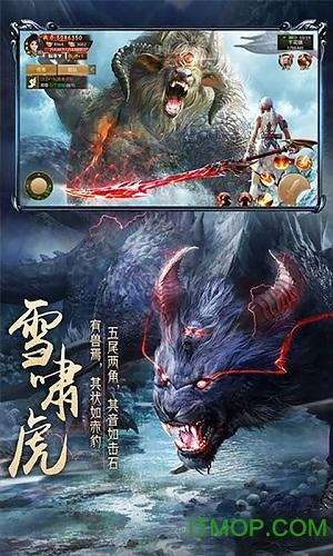 雪鹰领主传奇官方版 雪鹰领主传奇手游