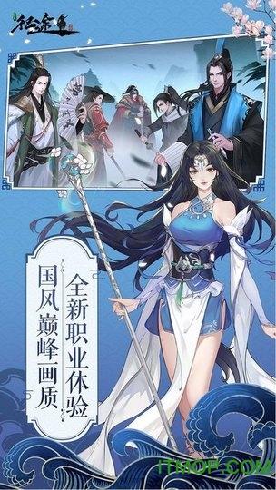 绿色征途小七版