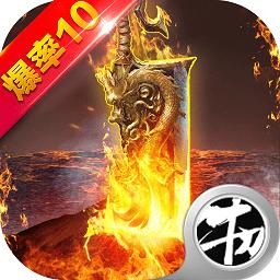 雷霆合击手游高爆版(暂未上线)