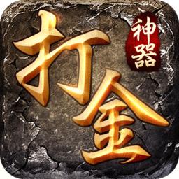 复古高爆版怒火一刀