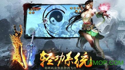 至尊魔刀免费版
