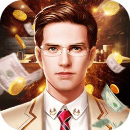 富豪传奇2之创业人生