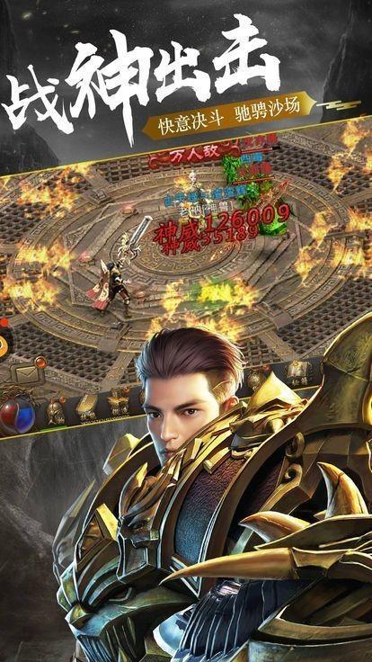 190合击传奇手机版