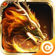 高爆传奇成龙版