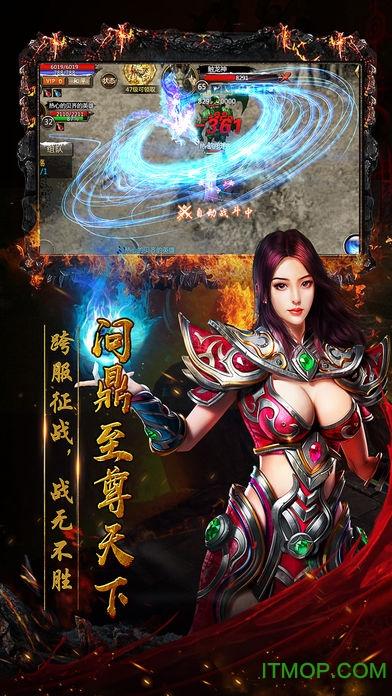 屠龙斩魔免费版