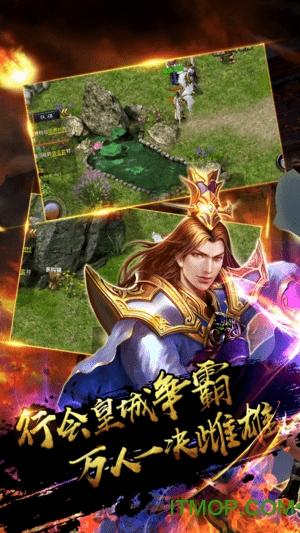 赤月至尊安卓版 赤月至尊安卓版