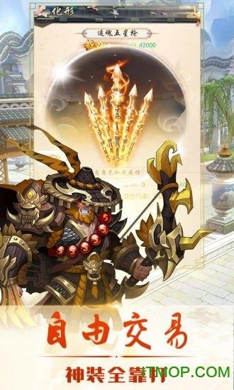 热血神剑之刀剑江湖游戏 热血神剑之刀剑江湖游戏