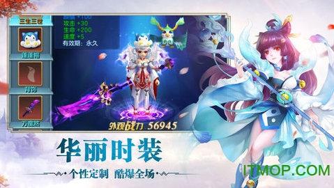 贪玩西游单机版(暂未上线)