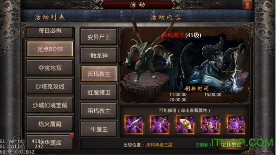 开天霸业九游版本