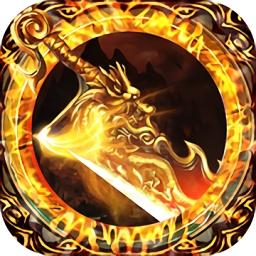 开天盛世传奇手游