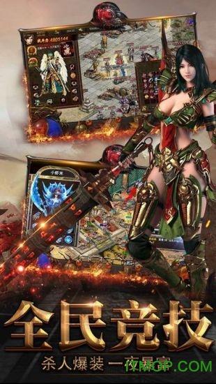 刀刀爆传奇抖音版