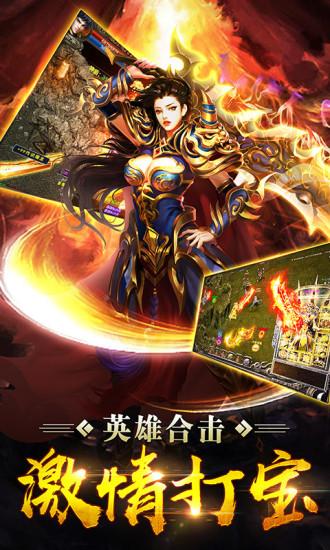 屠龙之怒l4版本 屠龙之怒l4版本