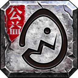 蛋蛋传奇测试版