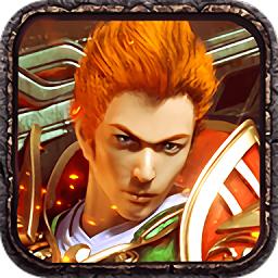 战神蚩尤官方版