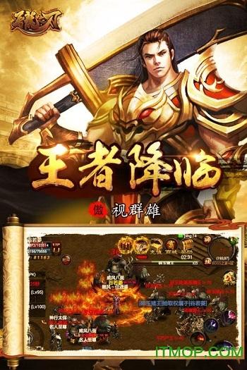 屠龙之刃 屠龙之刃