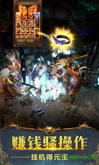 重聚沙城 重聚沙城手游官网版