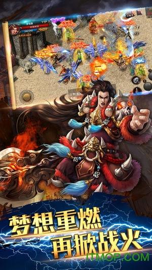 烈火黄金刀免费版