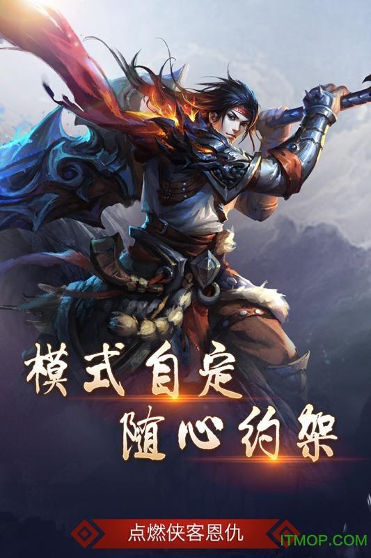 皓月屠龙手游 皓月屠龙手游