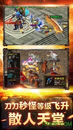 热血裁决手机百度版 热血裁决手机百度版