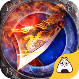 一刀至尊修改版