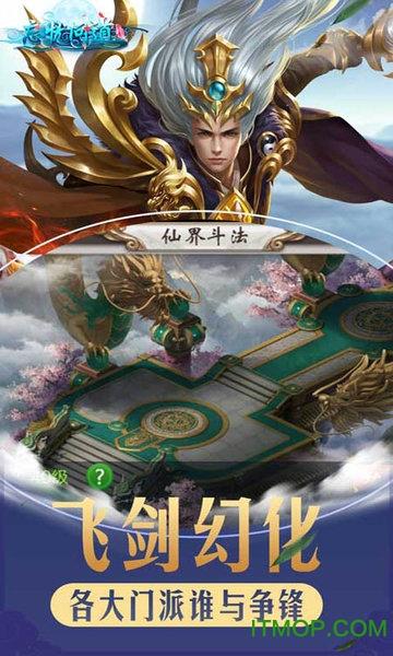 忘忧问道官网版