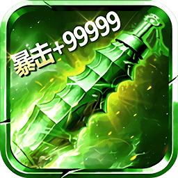 贪玩蓝月之绿毒裁决