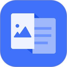 文字提取神器手机版