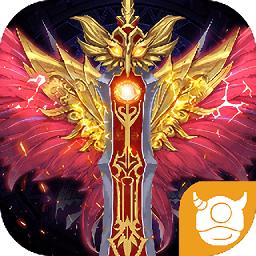 屠龙破天手游(暂未上线)