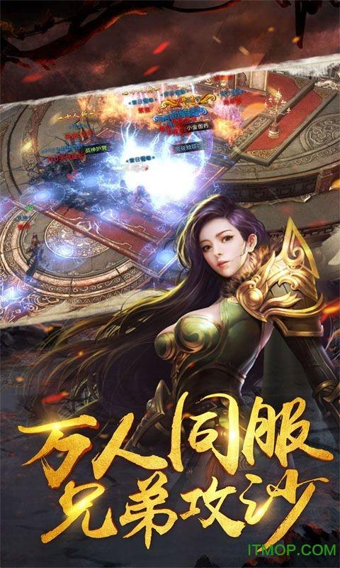 沙城裁决手游 沙城裁决手游