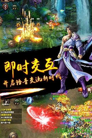 怒火战神破解版