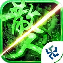 散人传奇手游良心服光柱版