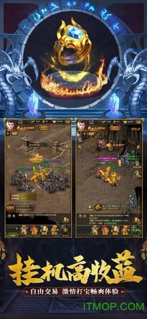 赤月一刀单职业 赤月一刀单职业传奇