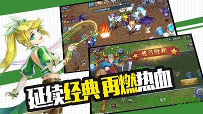 小小猎人传奇手游(暂未上线)截图1