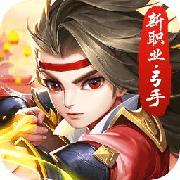 热血群侠正版手游