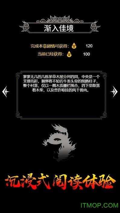 土城争霸战神传