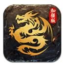 神器二合一传奇手游官方版