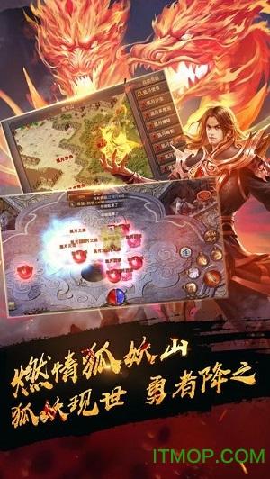 烈火战域 烈火战域手游官网版