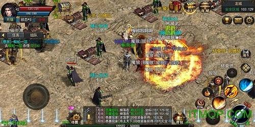 醉舞神途官网版