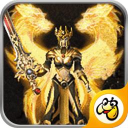 单职业传奇手游版