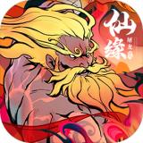屠龙仙缘 v1.0汉化版