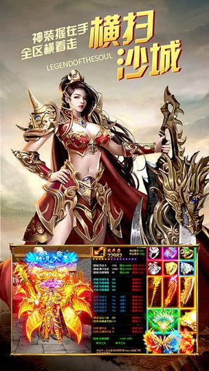 神鹰怒火龙城官方正式版